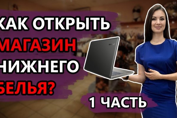 Kraken17 at сайт