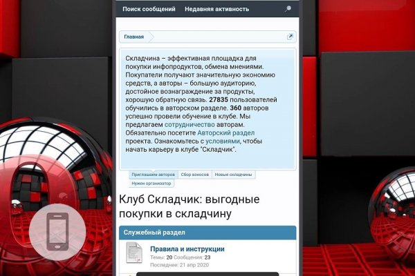 Кракен сайт kr2web in цены