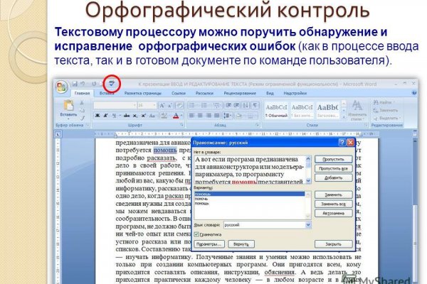 Ссылка на кракен свежая