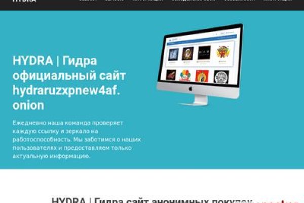 Кракен kr2web in