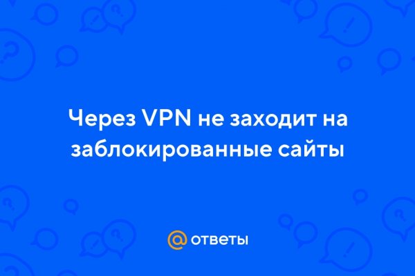 Новая ссылка на кракен