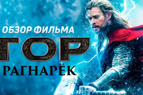 Кракен маркет что