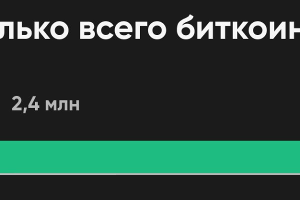Ссылки на даркнет сайты