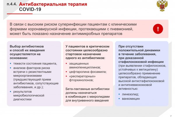Kraken рабочая ссылка onion