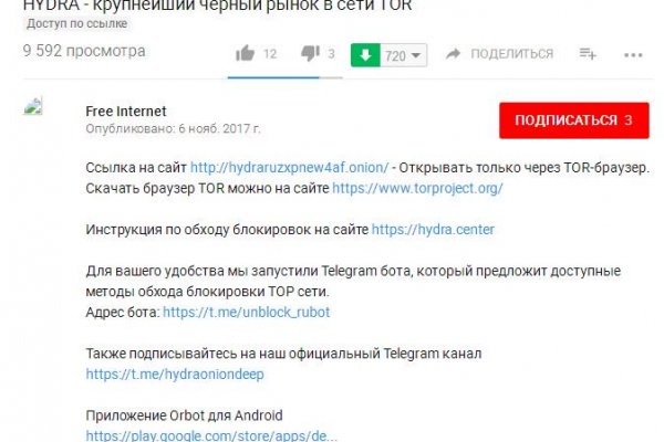 Kraken актуальный сайт