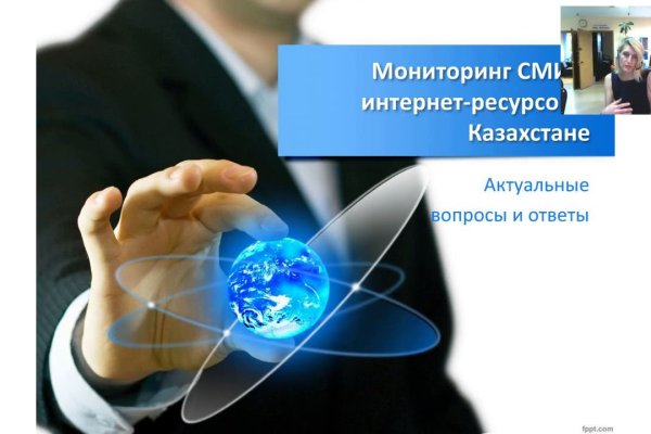 Можно вывести деньги с кракена