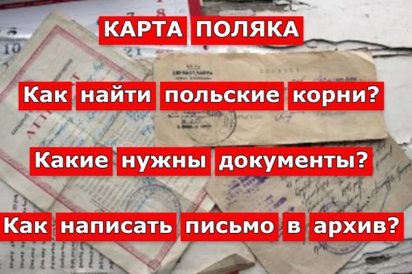 Кракен марке даркнет
