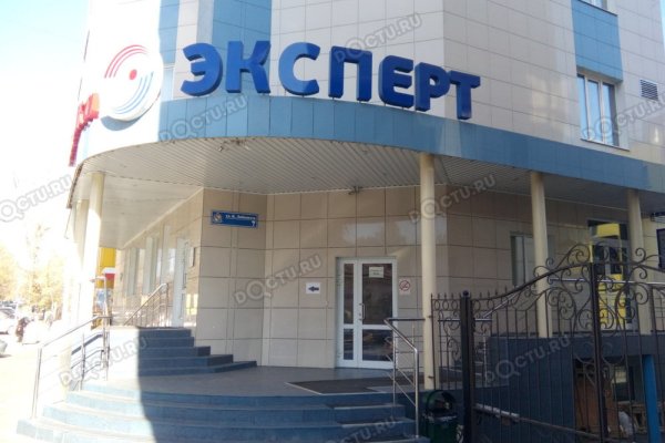 Кракен ссылка официальная в тор