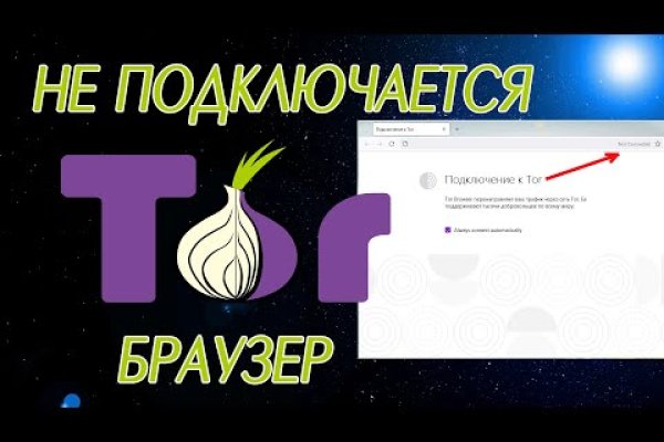 Даркмаркет кракен