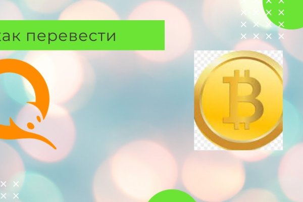Кракен сайт ссылка
