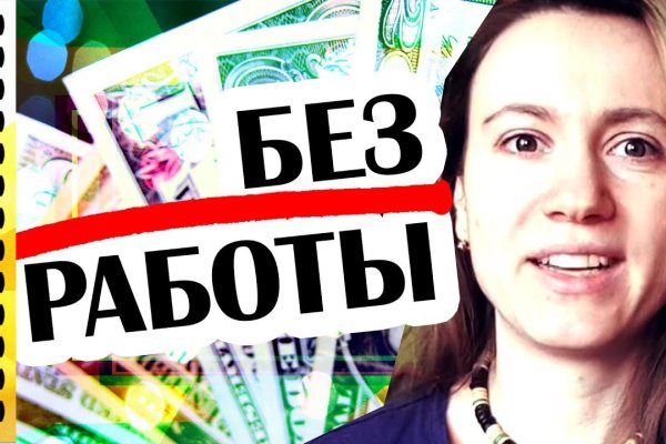 Можно вывести деньги с кракена