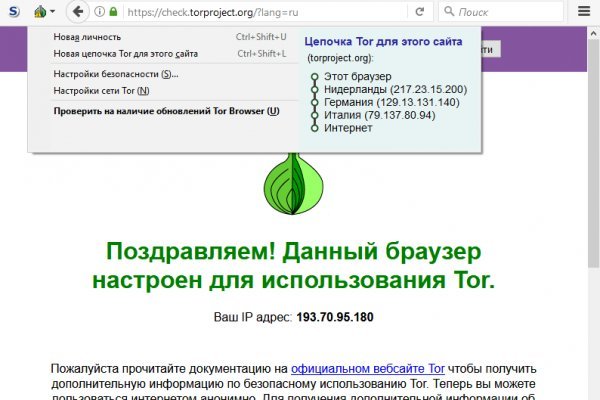 Почему не работает кракен сегодня