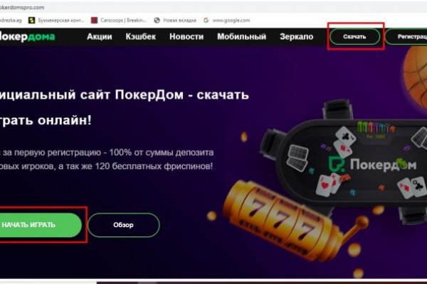 Кракен маркет даркнет только через стор