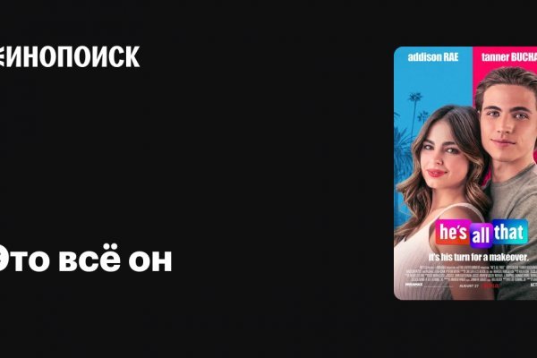 Кракен как попасть