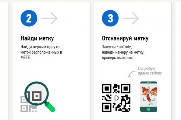 Кракен точка ат