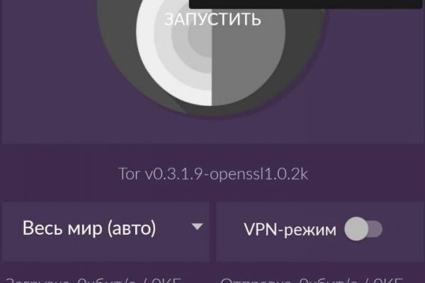 Что вместо гидры