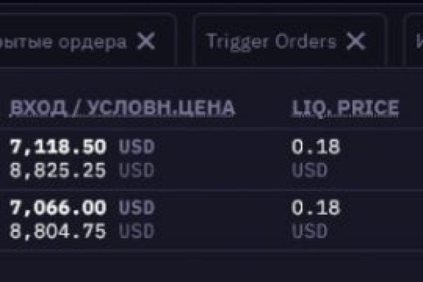 Как зайти в кракен через айфон