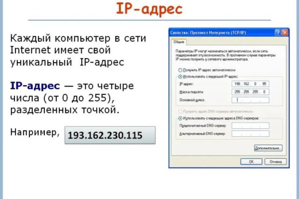 Кракен почему пользователь не найден
