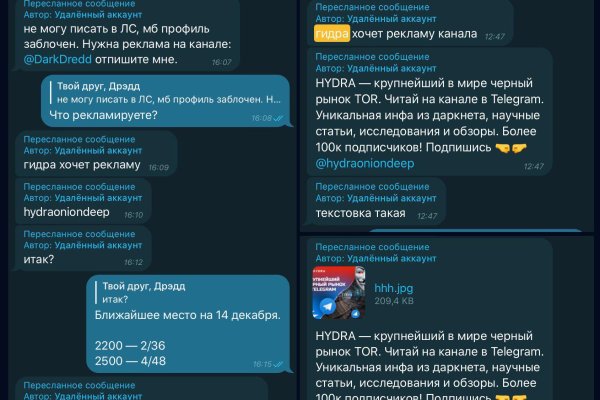 Как зайти на кракен через тор браузер