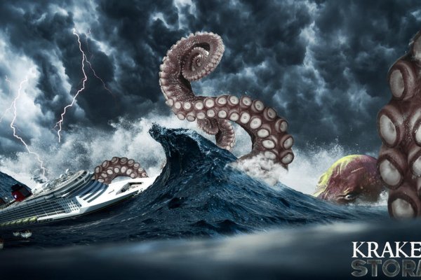 Kraken купить клад