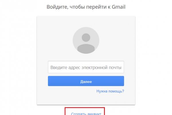 Гидра альтернатива