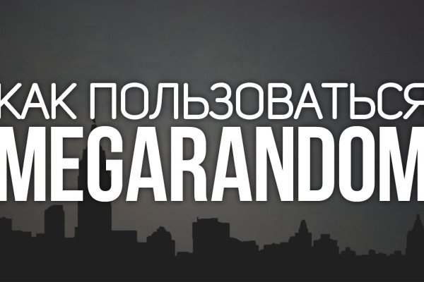 Сайты наркоты