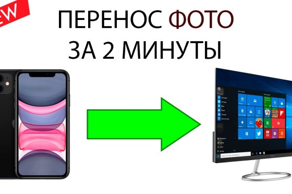 Kraken https что это