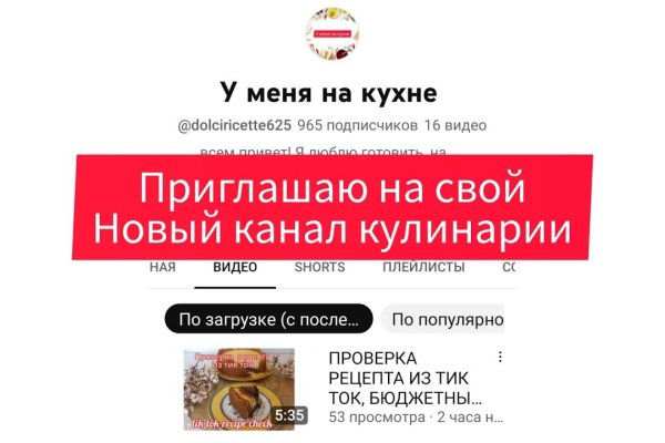 Кракен даркнет ссылка kraken link24 info