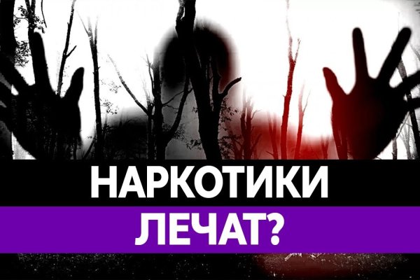 Кракен продажа