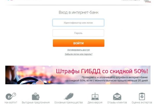 Kraken tor зеркало