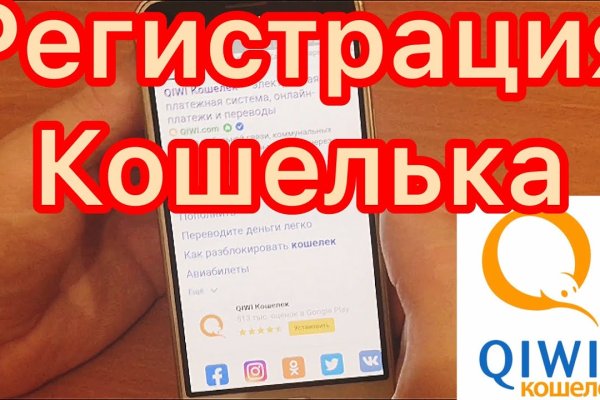 Официальная ссылка на кракен в тор