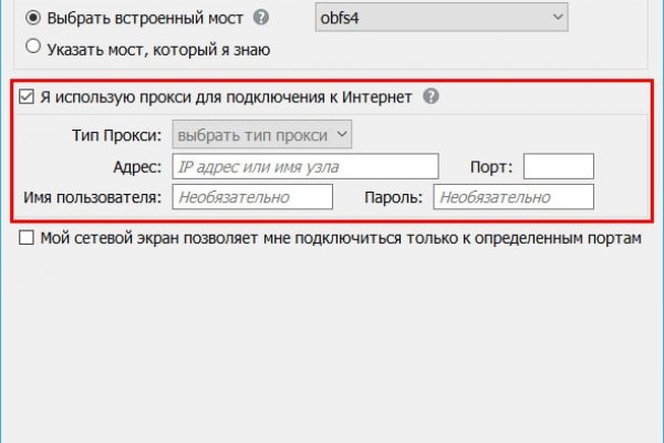 Дарк нет кракен