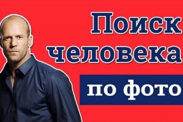 Как войти в даркнет