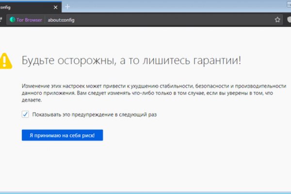Кракен зеркало орион