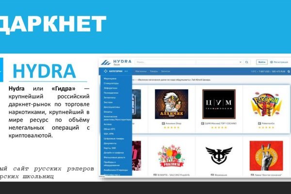 Кракен даркнет только через стор