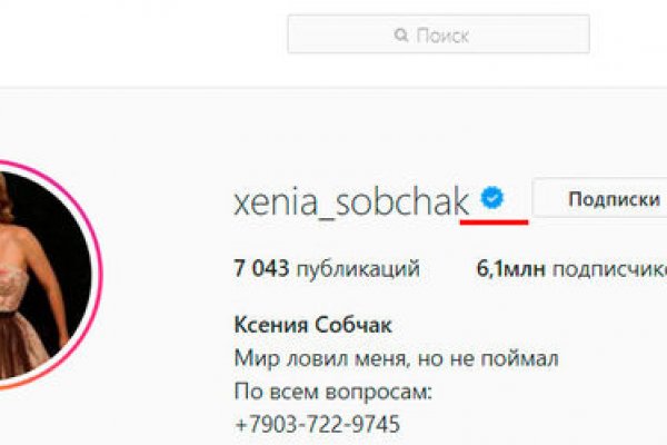 Почему не могу зайти на кракен