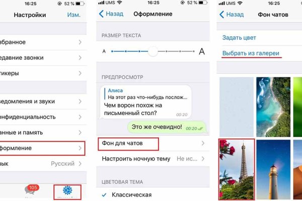 Ссылка в даркнет