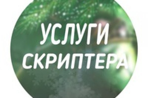 Kraken tor зеркало