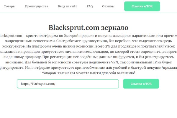 Кракен топ