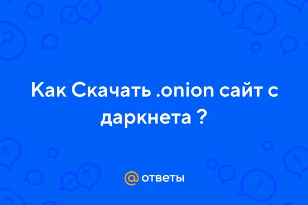 Kraken настоящая ссылка