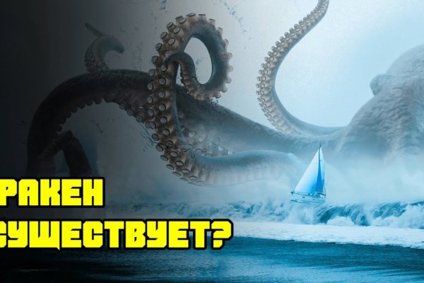 Кракен сайт 1kraken me официальный