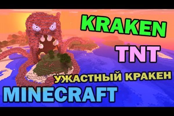 Кракен сайт ссылка kraken dark link