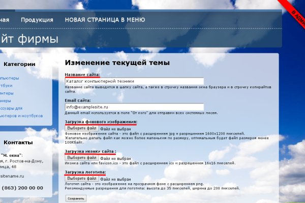 Кракен маркет даркнет только через стор