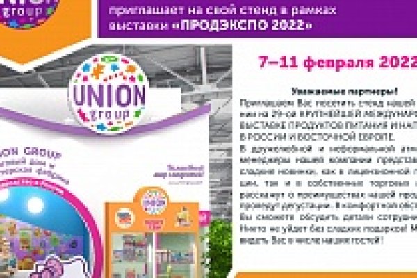 Войти даркнет