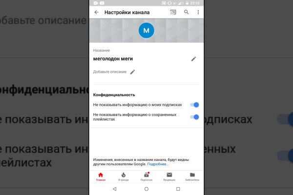 Кракен сайт kr2web