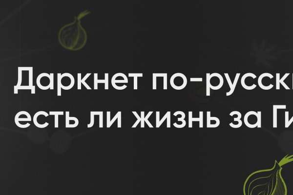 Что такое кракен только через тор