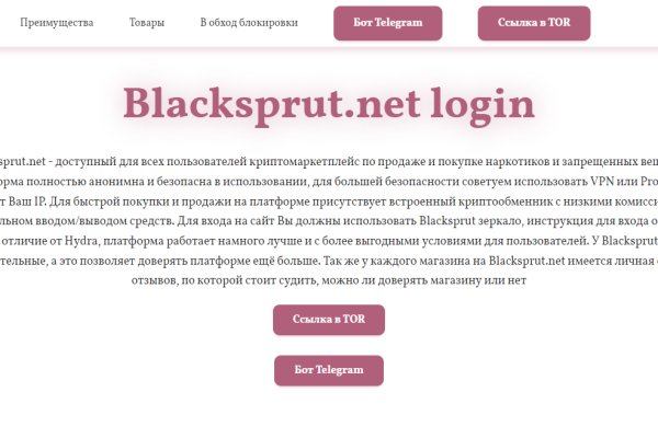 Кракен с айфона