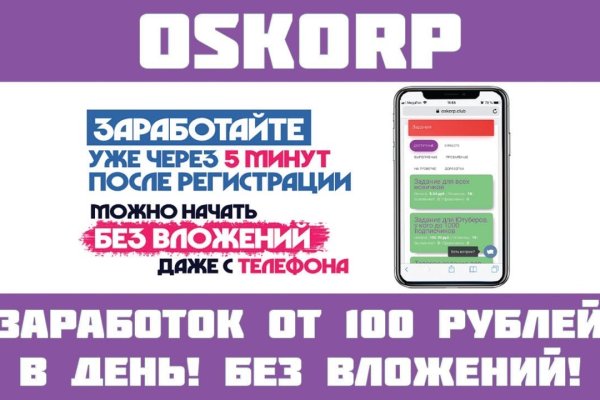 Kraken официальный сайт ссылка krk store com